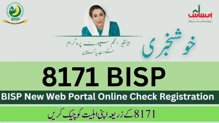 8171 BISP – Ehsaas Web Portal Online Check Registration 2024