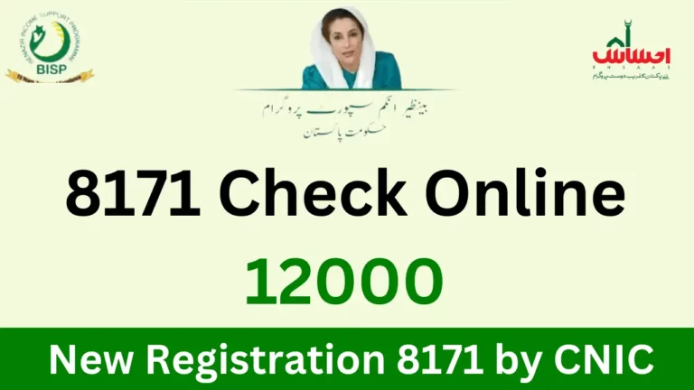 8171 Check Online CNIC 12000 Online Registration New Update 2024