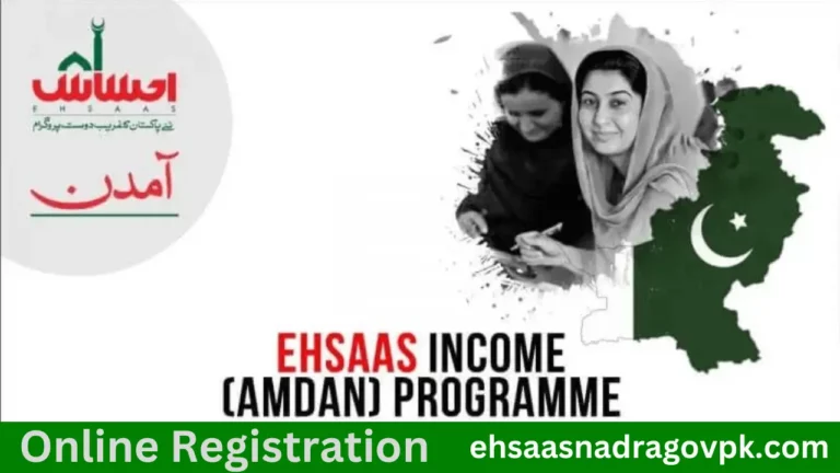 Ehsaas Amdan Program Online Registration Latest Update