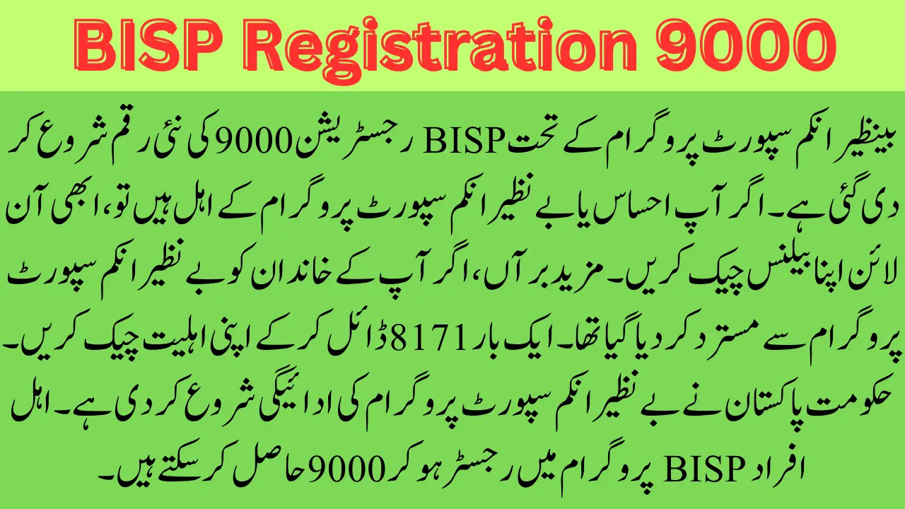 BISP Registration 9000