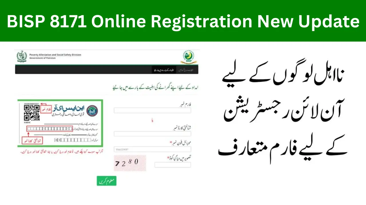 BISP 8171 Online Registration
