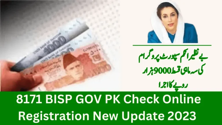 8171 BISP GOV PK Check Online Registration New Update 2024