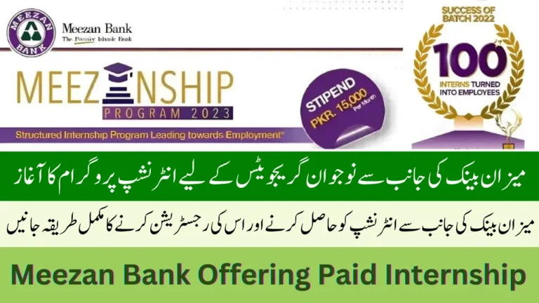 Meezan Bank Offering Paid Internship New Update 2024