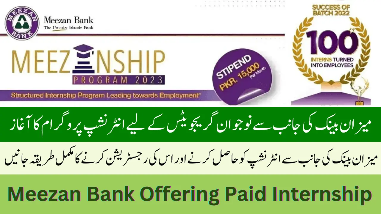 Meezan Bank Offering Paid Internship