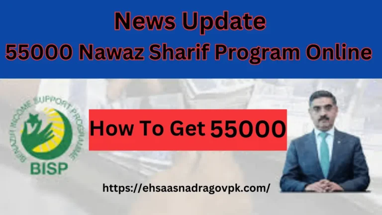 55000 Nawaz Sharif Program Online Registration 2024