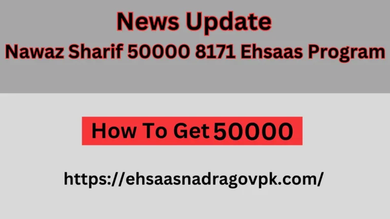 Nawaz Sharif 50000 8171 Through the Ehsaas Program 2024 8123
