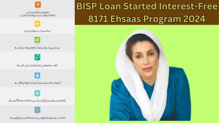 BISP Loan Started Interest-Free 8171 Ehsaas Program 2024