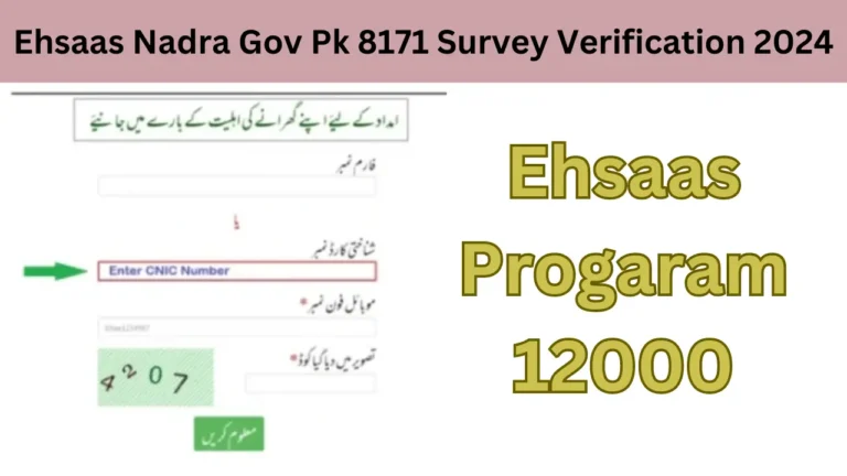 Ehsaas Nadra Gov Pk 8171 Survey Verification News Update