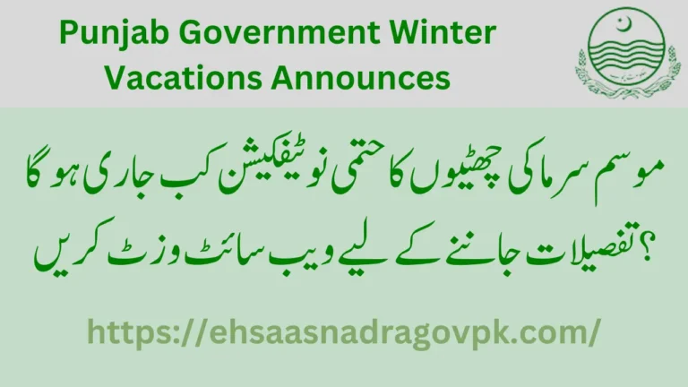 Punjab Government Winter Vacations Announces Schedule 2024