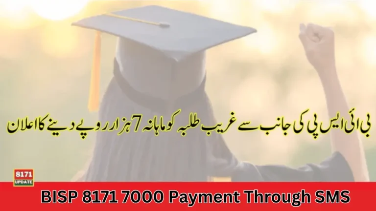 BISP 8171 7000 Payment Through SMS For Deserving Students