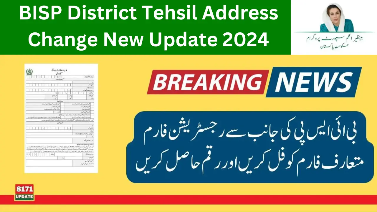 BISP District Tehsil Address Change