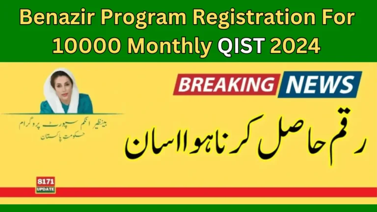 Benazir Program Registration For 10000 Monthly QIST 2024
