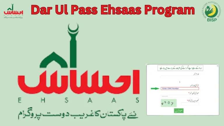 Dar Ul Pass Ehsaas Program Check By CNIC New Update 2024