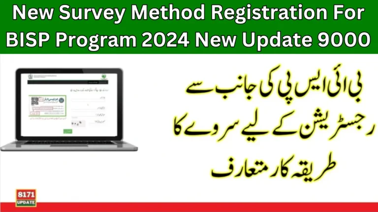 New Survey Method Registration For BISP Program 2024 New Update 9000