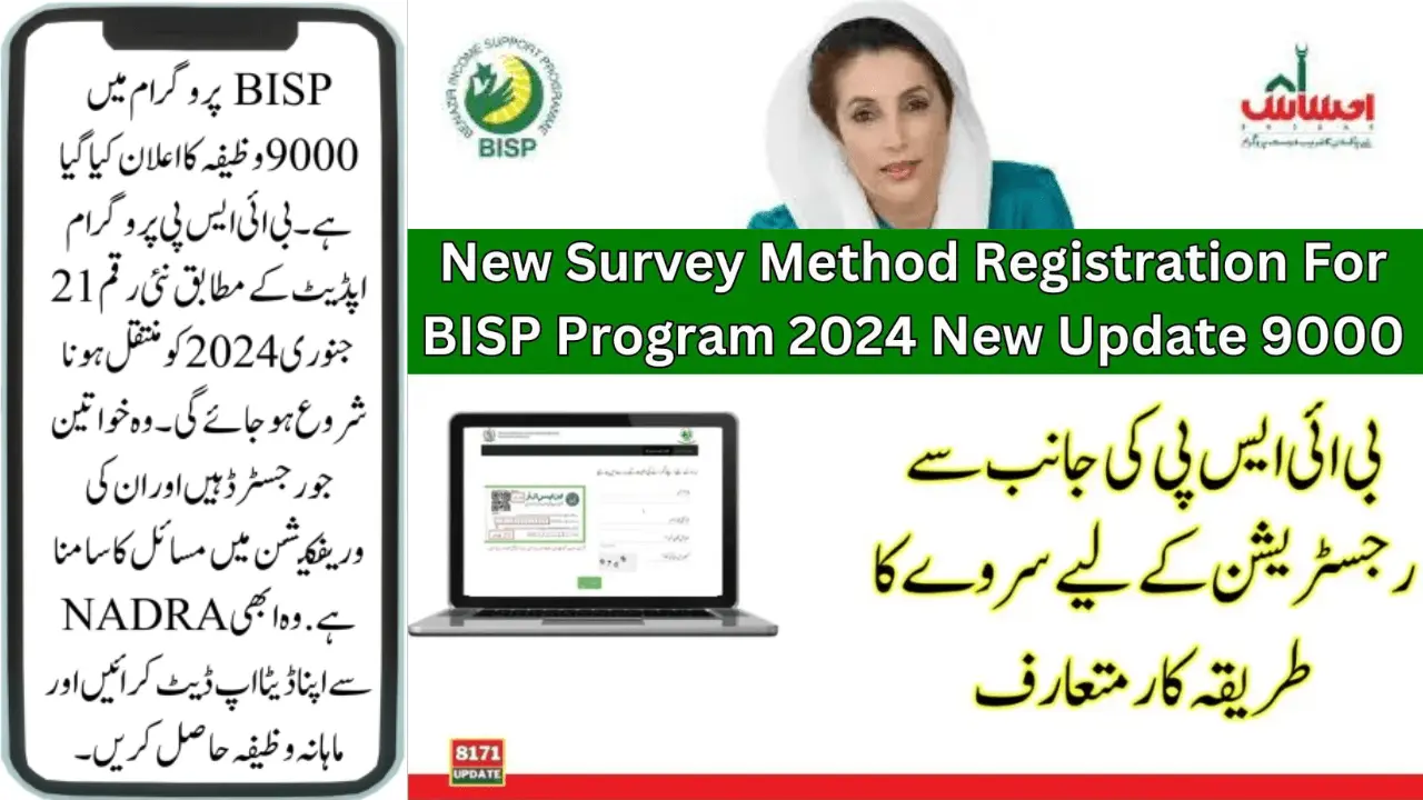 New Survey Method Registration