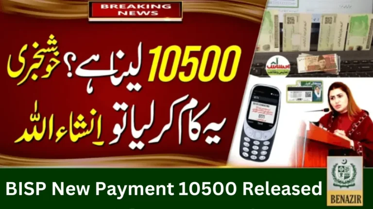 BISP New Payment 10500 Check By CNIC Online 2024