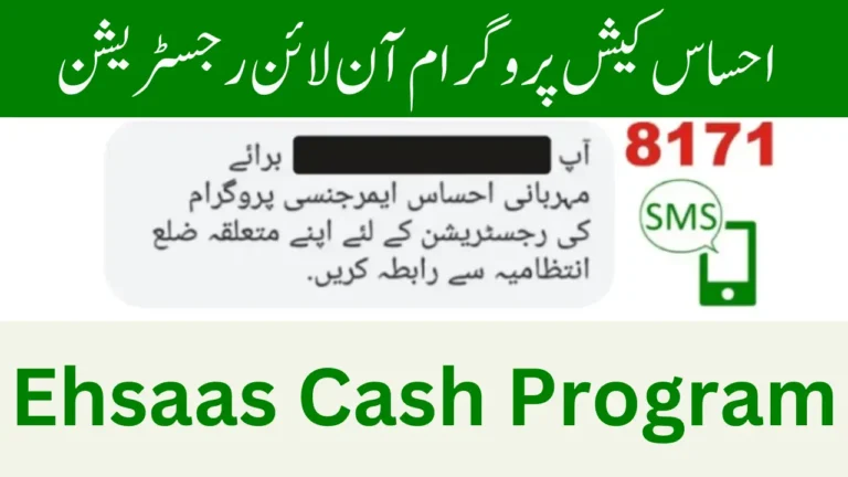 Ehsaas Cash Program Online Registration Latest Update 2024