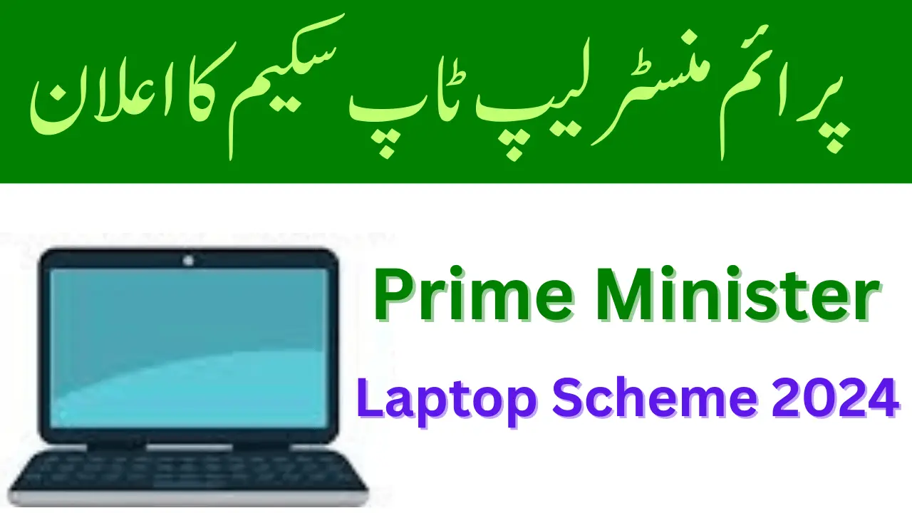 Prime Minister Laptop Scheme