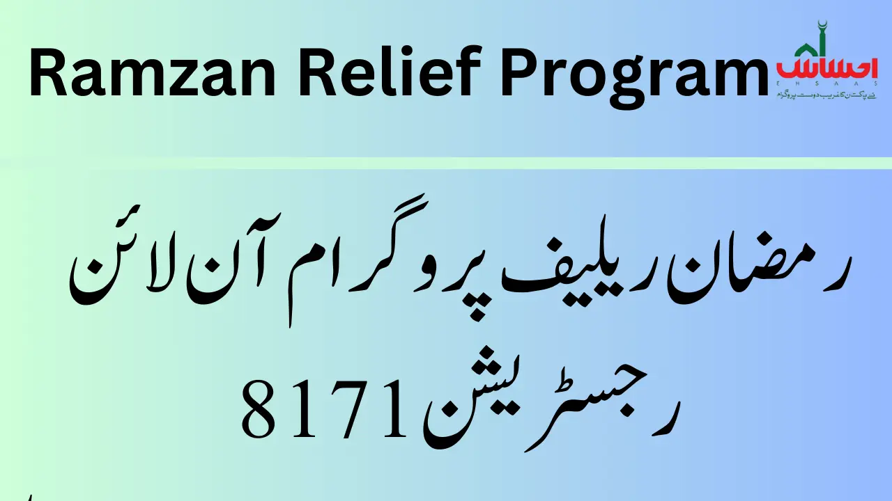 Ramzan Relief Program