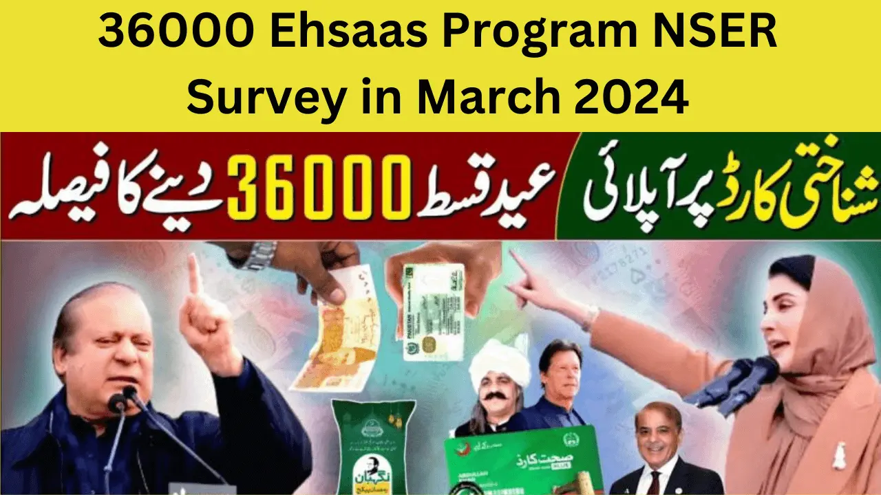 36000 Ehsaas Program