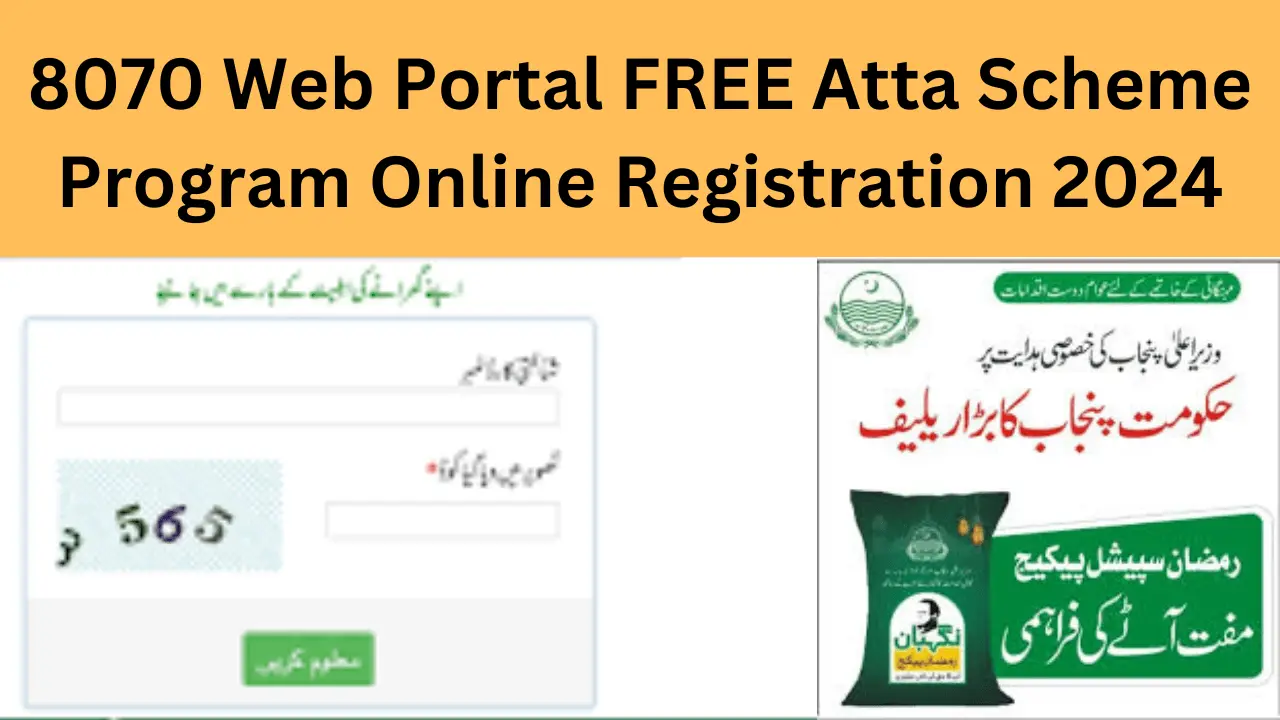 8070 Web Portal FREE Atta Scheme