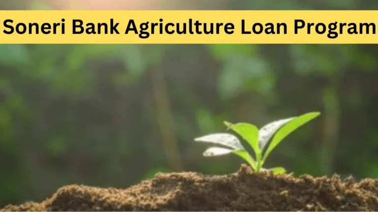 Soneri Bank Agriculture Loan Program Latest Update 2024