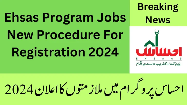 Ehsas Program Jobs New Procedure For Registration 2024