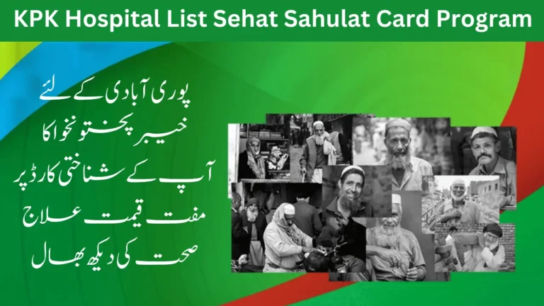 KPK Hospital List Sehat Sahulat Card Program 2024