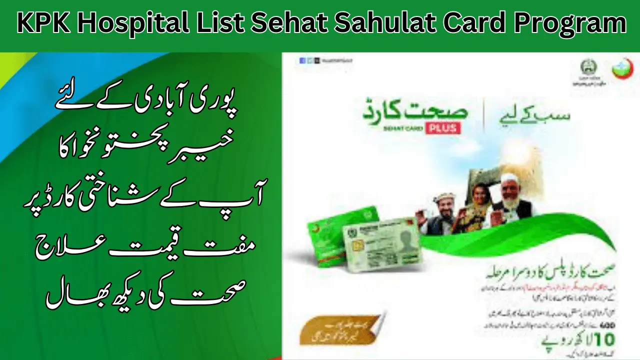 KPK Hospital List Sehat Sahulat Card