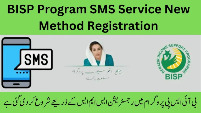 BISP Program SMS Service New Method Registration 2024