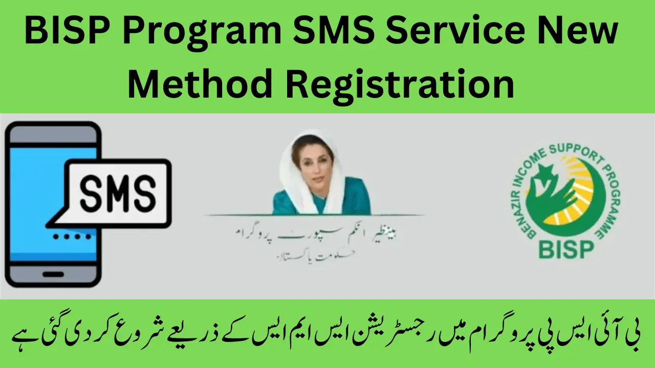 BISP Program SMS Service