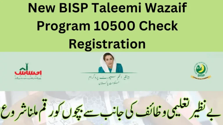 New BISP Taleemi Wazaif Program 10500 Check Registration