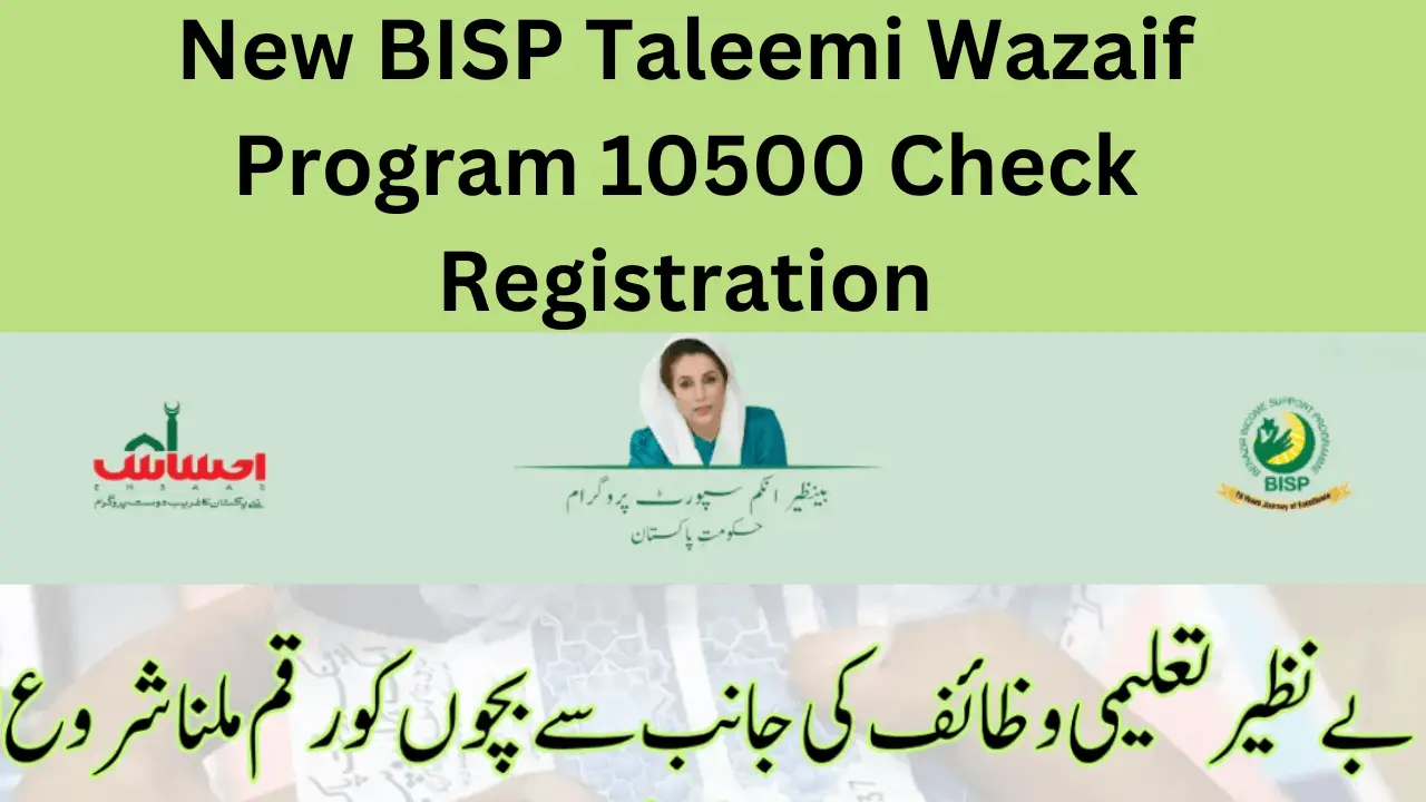 New BISP Taleemi Wazaif Program