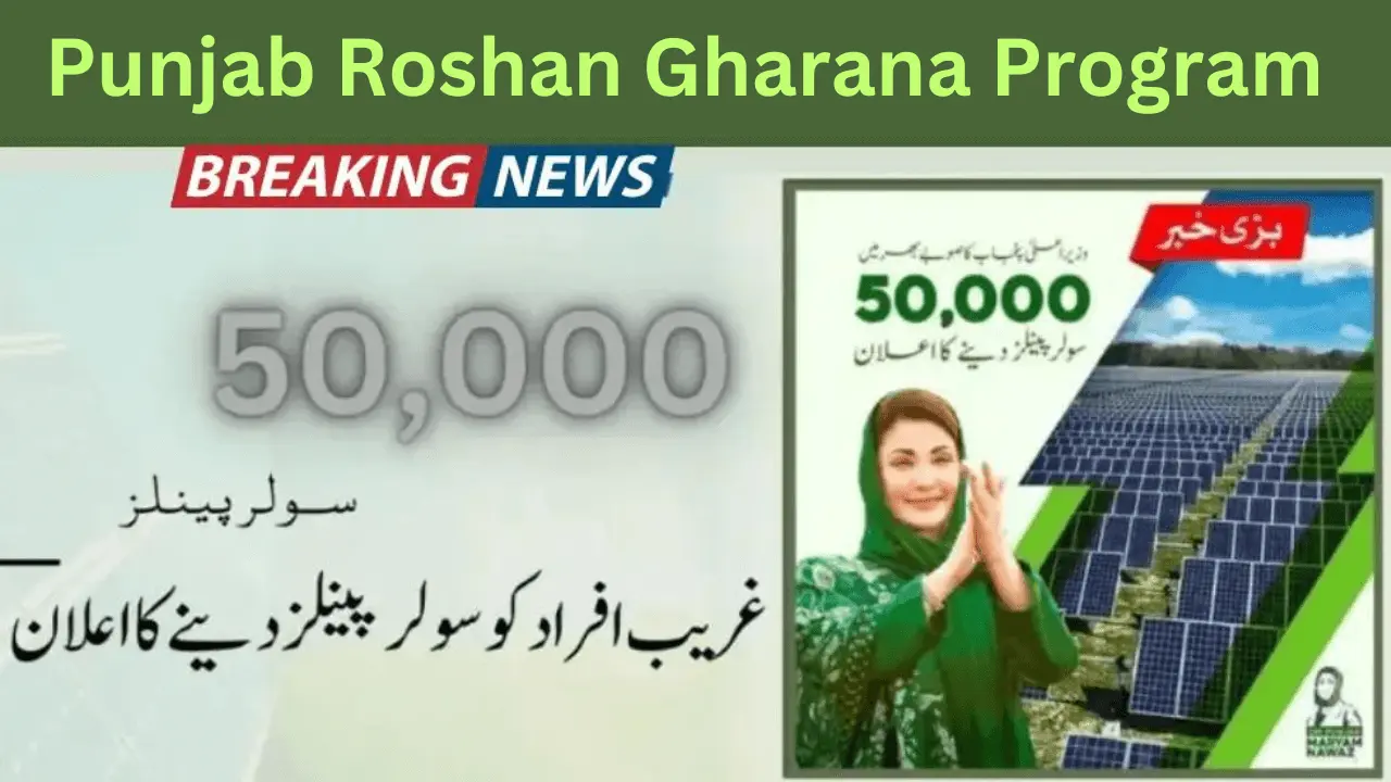 Punjab Roshan Gharana Program