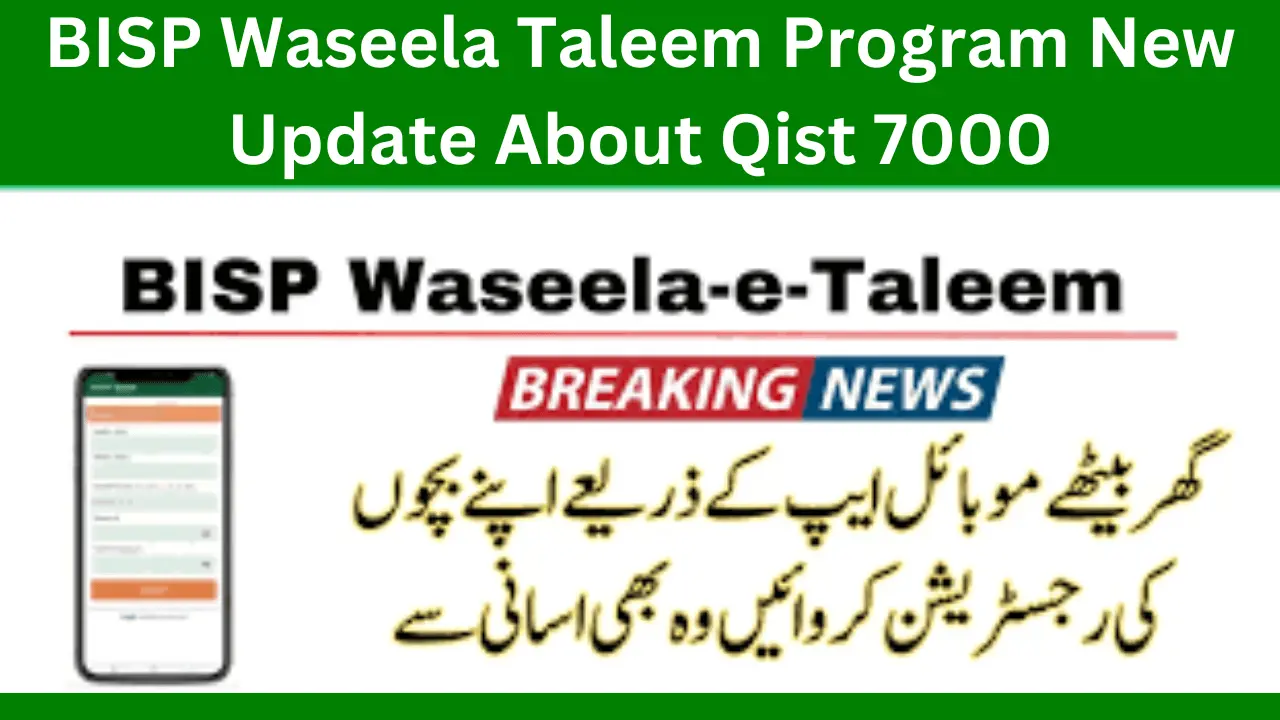 BISP Waseela Taleem Program