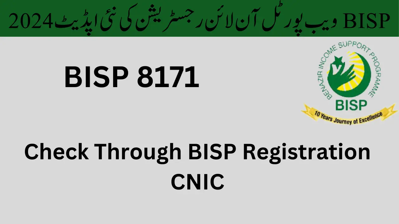 BISP Web Portal Online Registration