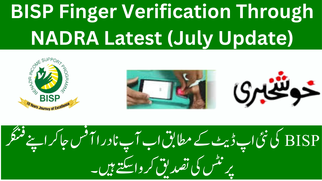 BISP Finger Verification