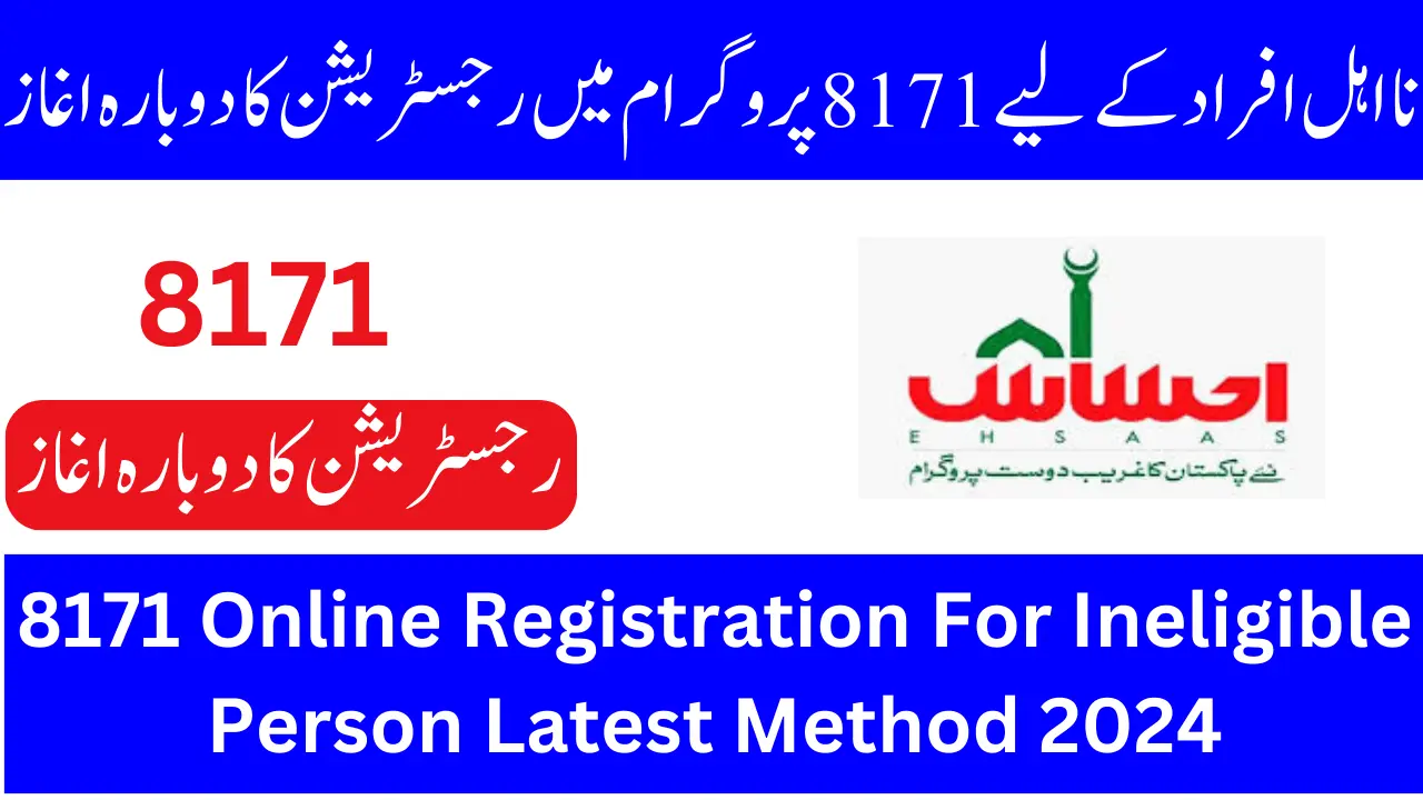 8171 Online Registration